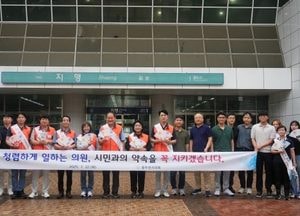 동두천시의회, 청렴 캠페인·환경정화 활동 전개...김승호 의장 ‘시민과의 약속 실천’ 강조