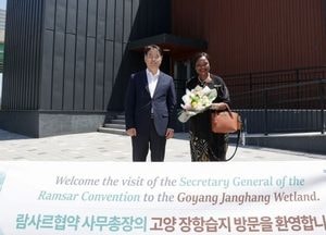 이동환 고양특례시장, 람사르협약 당사국총회서 ‘장항습지’ 세계에 알린다