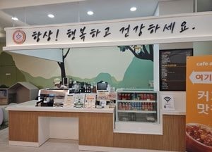 의정부시 ‘카페아르츠 2호점’ 개소…노인일자리·주민쉼터 기능 강화
