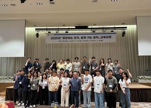 연천군, 7급 이하 직원 대상 ‘공감·소통’ 교육 실시…조직문화 개선 박차