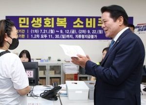 최대호 안양시장, 민생회복 소비쿠폰 신청 현장 점검...폭염 속 시민 불편 살펴