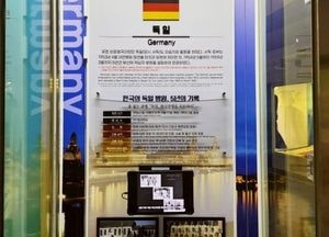 동두천 자유수호평화박물관, 한국전쟁 75주년 ‘나라사랑 전시회’ 개최