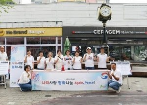 신천지자원봉사단 김포지부, 장기동 일대서 ‘호국보훈 캠페인’ 열어
