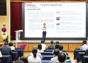 광명시, 새 정부 재정정책 맞춰 전략 대응…이목포럼서 방향 모색