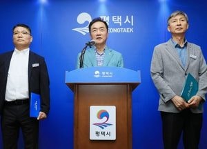 평택시, 평택호 중점관리저수지 대상 선정...“경기 남부 대표 생태수변공간으로 탈바꿈”