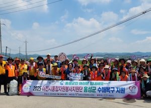 “이웃의 아픔 함께 나눠요” 이천시자원봉사센터, 충남 홍성 수해복구 활동 지원