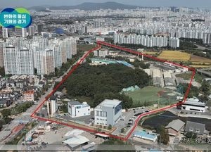 경기도, 오산 세마2지구 도시개발사업 본격화…폐공장지, 복합단지로 탈바꿈