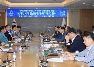 평택시, KAIST 캠퍼스·아주대학교 병원 건립 적극 협력...브레인시티 추진 현황 공유