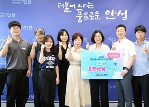 안성시, 매니페스토 우수사례 경진대회 ‘최우수상’ 2년 연속 수상