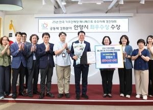 안양시 ‘안양춤축제’로 매니페스토 우수사례 경진대회 최우수상 수상