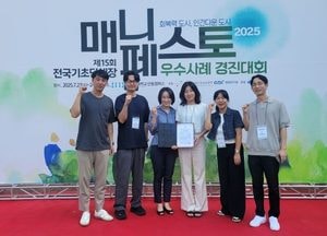 고양특례시, 전국 기초단체장 매니페스토 우수사례 경진대회 3년 연속 수상 쾌거