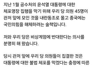 김문수 “이재명 총통제로 가는 전주곡…국민과 함께 끝까지 싸울 것”