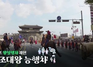 수원시, 제62회 수원화성문화제 홍보영상 공개...올해 문화제 기간 8일로 확대