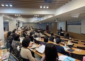 사서교사 1급 자격연수, 대진대서 대면 집합 연수 실시