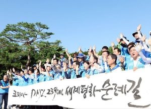 김동연 경기도지사, 경기둘레길 ‘통일걷기’ 출정식 참석 “평화·생태 생각하는 계기 되길”
