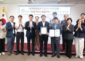 안양시, 한국서비스품질지수 지자체 행정서비스 2년 연속 ‘경기도 1위’