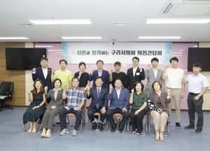 구리시의회, 한국외식업중앙회와 소상인 지원 대책 논의...신동화 의장 “지역 경제 활성화 최선”