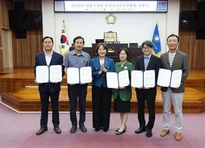 인천 남동구의회, 제4기 윤리심사자문위원회 위촉… 청렴 의정 실현 다짐