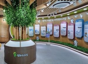 경기도, 평화누리길 거점센터에 전시홍보관 조성