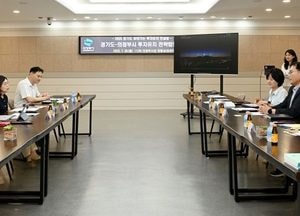 의정부시, 반환공여지 개발 본격 추진 시동