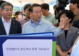 유정복 인천시장 “인천발 KTX 2026년 말 개통 이상 없다”