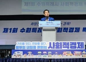 이재준 수원시장 “사회적경제가 지역경제 한 축으로 자리 잡도록 노력하겠다”