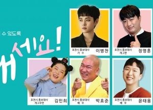 포천시 홍보대사, 집중호우 피해 시민에 응원 메시지 전달...영상 편지로 위로·격려 담아
