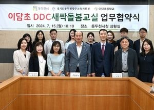 [특집] 박형덕 동두천시장 “교육발전특구 넘어 전국 최고 명품 교육도시로 도약하겠다”