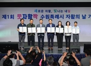 이재준 수원시장 “더 많은 사람이 일자리를 찾고, 다시 일어서도록 최선 다하겠다”