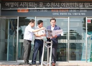 수원시, 여권민원실 주변 지하철 공사로 인한 시민 불편 최소화 대책 마련