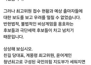 안철수 “친길·윤어게인 체제, 국민의힘 좀비정당 만든다”