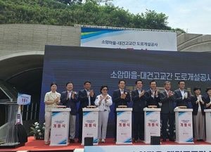 인천시, 단절된 동춘1·2구역 연결도로 개통…1일부터 통행 시작