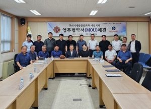 백경현 구리시장, 구리향군과 간담회 “흘린 땀방울, 최소한의 보상 이뤄져야”