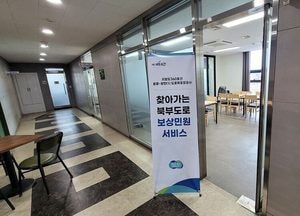 경기도 ‘찾아가는 북부도로 보상민원서비스’ 운영...지방도360호선 월롱-광탄1 구간 대상