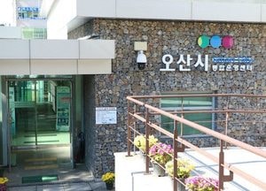 오산시 스마트시티 통합운영센터, CCTV 24시간 모니터링으로 시민 안전 강화