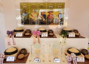 이천시 ‘제4회 임금님표 이천쌀 명인 선발대회’ 참가자 모집...오는 20일까지 신청 접수