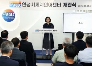 안성시세계언어센터, 신축 복합건물로 이전 개관...글로벌 인재 양성·다문화 통합 거점 역할 기대