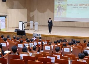 도성훈 인천시교육감, 교감 연수서 “AI 시대 해법은 읽걷쓰 교육” 강연