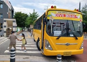 연천군, 초등학생 위한 전용 통학버스 ‘DIVE 에듀버스’ 운행 개시