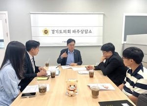이용욱 경기도의원, 파주시교육지원청과 운정3지구 공립유치원 설립 현안 논의