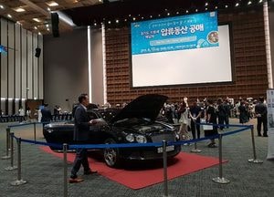 경기도, 고액 체납자 압류 물품 522점 공매…피아제 시계도 등장