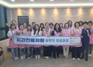 인천 남동구 ‘경력단절 여성’ 치과 진료 실무자로 재도약