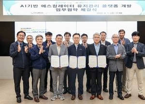 AI로 에스컬레이터 진단…인천교통공사, 안전관리 혁신 나서