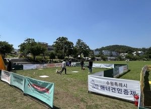 수원시 ‘매너견 인증제’로 반려동물 문화 선도...공공청사 출입·민간사업장 우대 혜택 제공