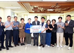 인천 부평구 통장연합회, 수해 이재민 위해 성금 618만원 전달