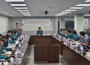인천 서구, 청라 전기차 화재 대응 백서 중간보고회 개최