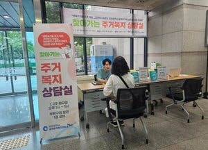 인천도시공사 ‘찾아가는 주거복지상담실’ 시범 운영…주거 문제 현장서 해결