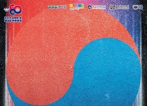 ‘광복 80주년’ 경기도가 여는 특별한 여름...도청사 특별전시·시흥 거북섬 문화예술행사 개최