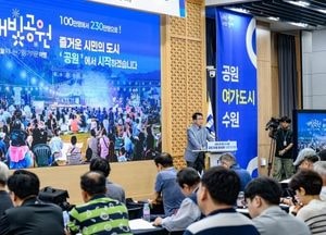 수원시, 공원이용 활성화 10대 사업 추진...연간 이용자 100만→230만명 목표