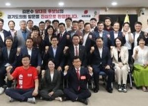 경기도의회 국민의힘, 김문수 당대표 후보 초청 현안 논의...백현종 대표의원 “강한 리더십 절실”